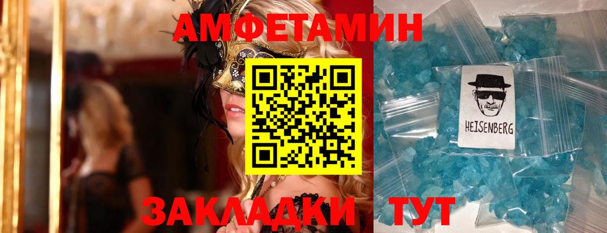 Амфетамин 98% Гай