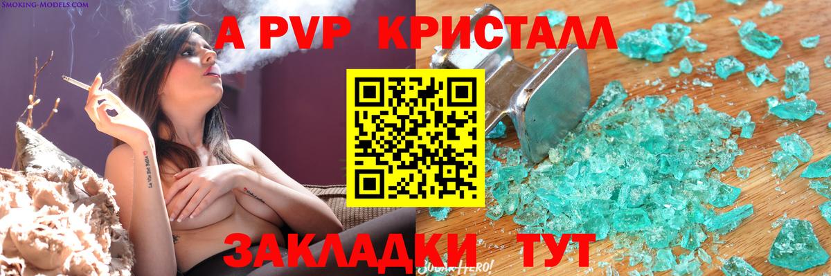 Alpha-PVP VHQ Гай