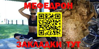 спиды Кумертау