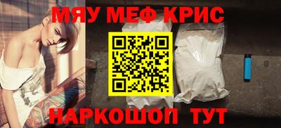 спиды Кумертау