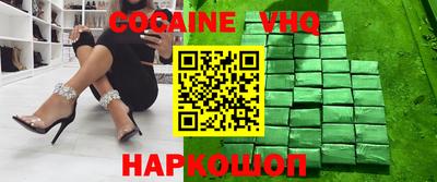 спиды Кумертау