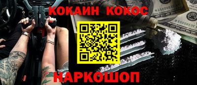 спиды Кумертау