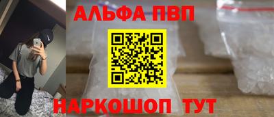 спиды Кумертау
