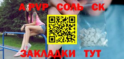 спиды Кумертау