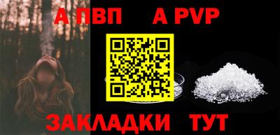 ALPHA-PVP Кулебаки