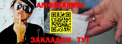 спиды Кумертау