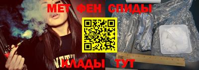 спиды Кумертау