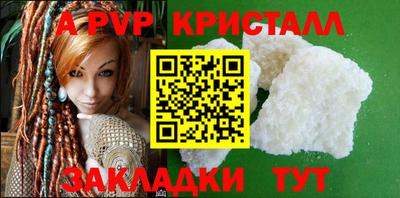 спиды Кумертау