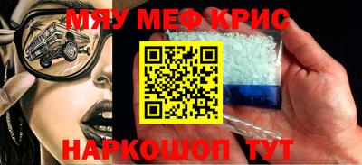 спиды Кумертау