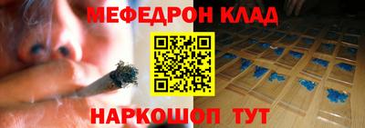 ALPHA-PVP Кулебаки
