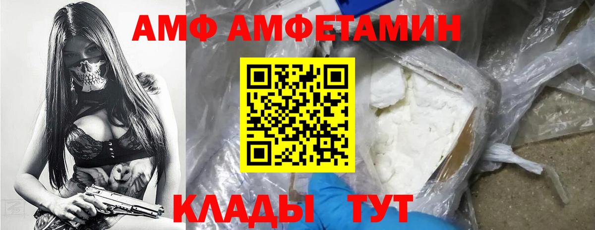 Гай  Конопля  А ПВП СОЛЬ кристаллы  Вход с VPN  Мефедрон   КЕТАМИН 