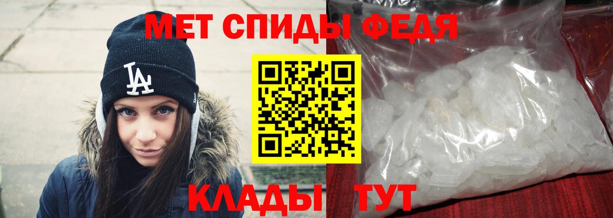 МЕТАМФЕТАМИН Декстрометамфетамин 99.9%  Вход с VPN  Гай 