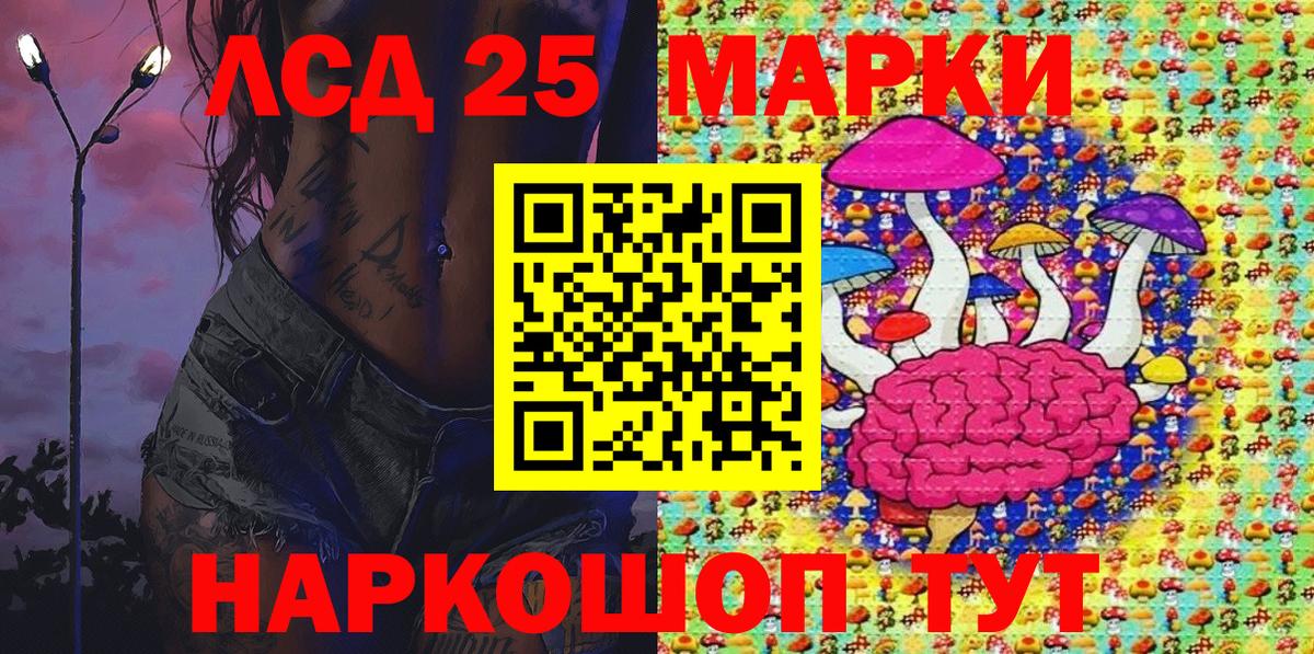 Марки N-bome 1500мкг  Наркотические марки  Гай  Вход с VPN 