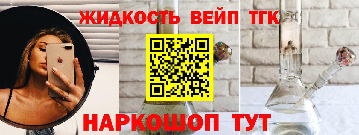 Дистиллят ТГК Wax Гай