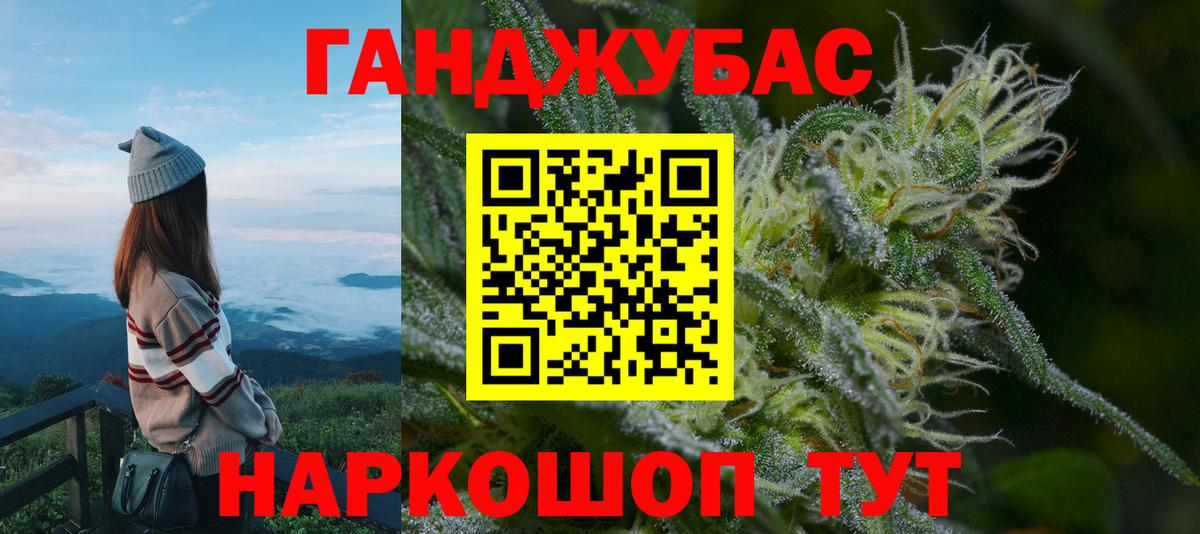 Конопля Amnesia  Бошки Шишки планчик  Гай  Бошки Шишки AK-47  Марихуана White Widow  Вход с VPN 